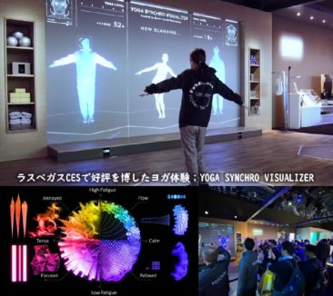 【会場 E棟2階 食堂】ＶＲ体験、LOVOTなど 様々な体験会を実施！！